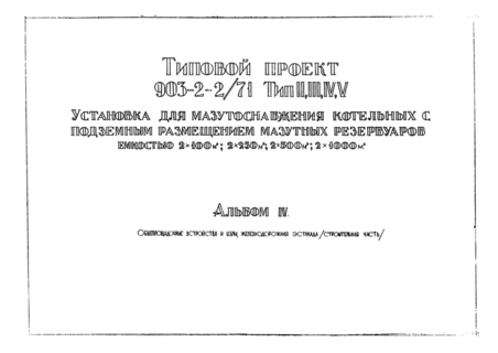  IV.    ,   ( )