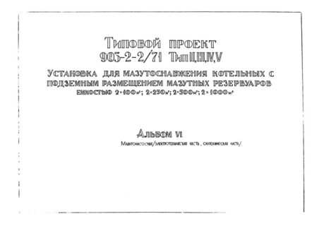  VI.  ( ,  )