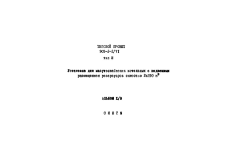  X/3. 