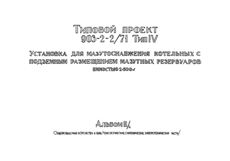  II/4.     (, ,  )
