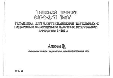  II/5.     (, ,  )