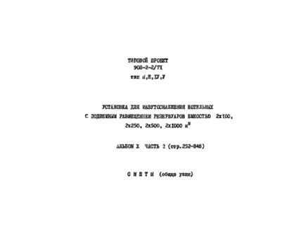  X.  2.  ( )