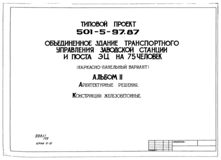  II.  .  
