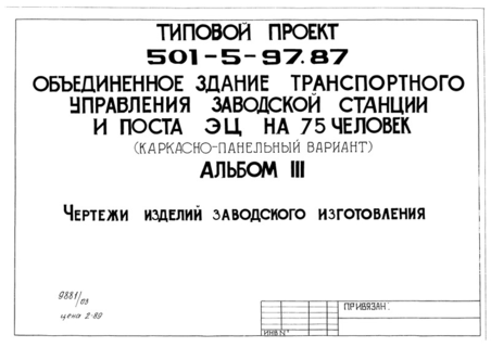  III.    