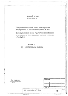  1.  