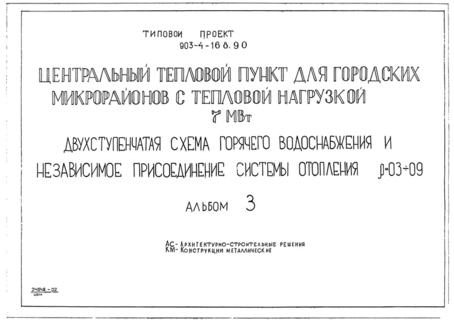  3. - .  