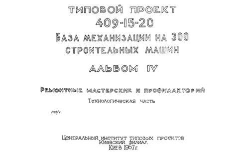  IV.    .  
