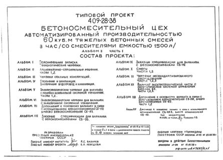 II.  1. - 