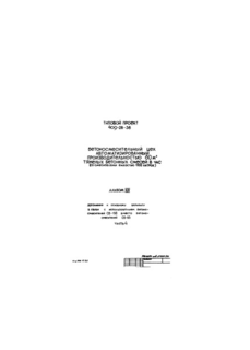  XIV.  4.          -138   -93