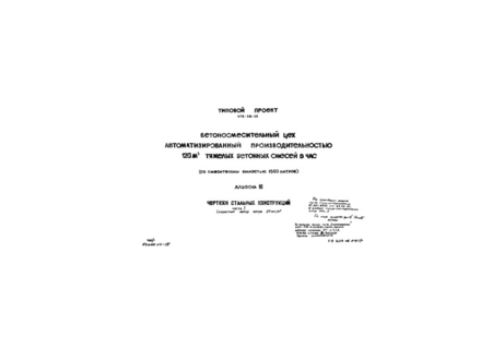  III.  1.   .    27 /. 