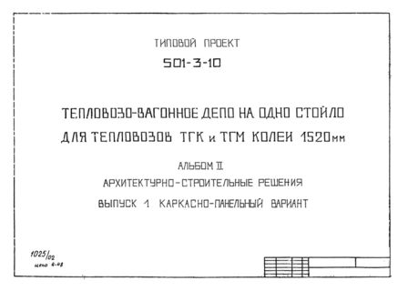  II.  1. - . - 