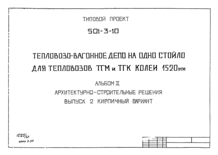  II.  2. - .  