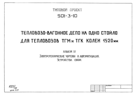  IV.    .  