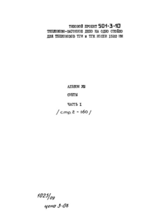  VIII.  1. 