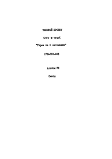  VII. 