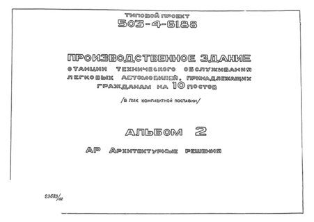  2.  