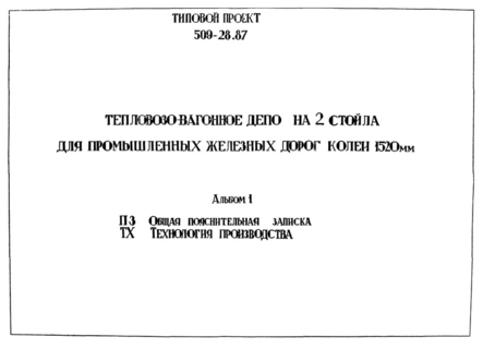  1.   .  