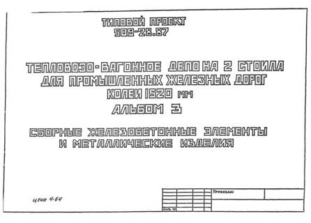  3.      