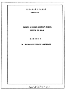  2.    