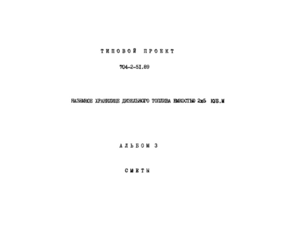  3. 