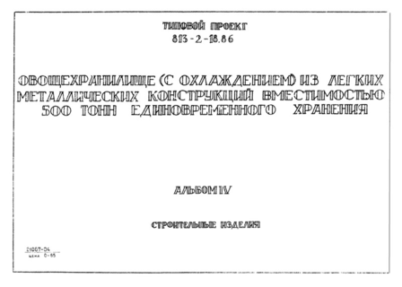  IV.  