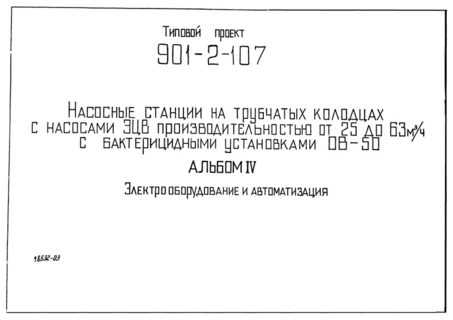  IV.   