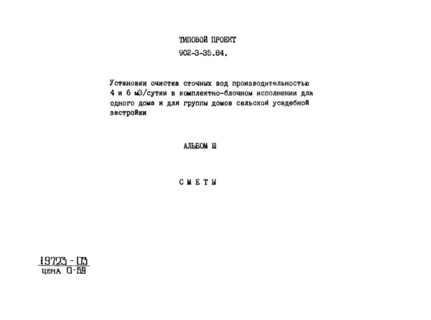  III. 
