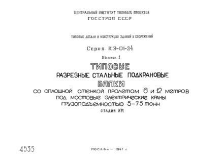  1.          6  12       5 - 75   