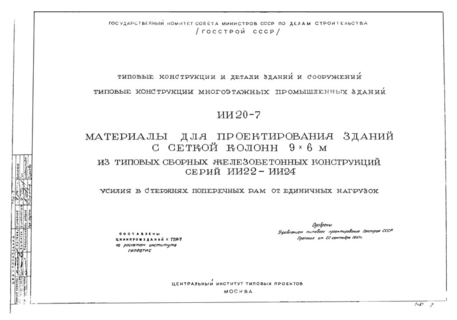        96        22 - 24.        