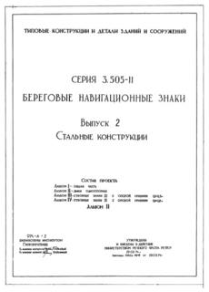  2.  II.  .  
