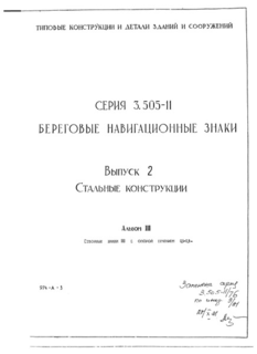  2.  III.  .   III    0,50,5 