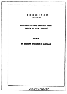  2.    