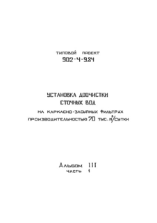  III.  1.  .  .     "4"