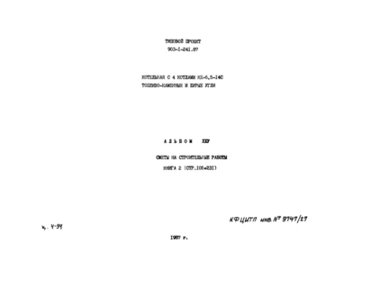  XXV.  2.    