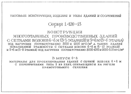  0-3.        66     2  ,     