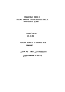  VIII. .  (  )
