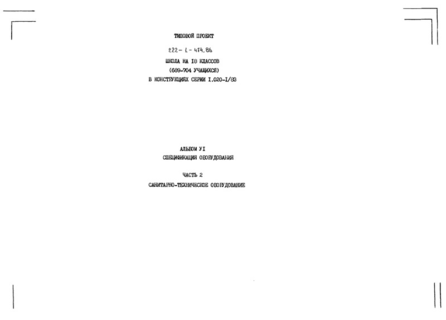  VI.  2.  . - 