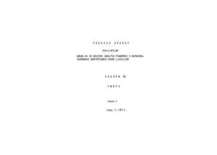  VIII.  1. 