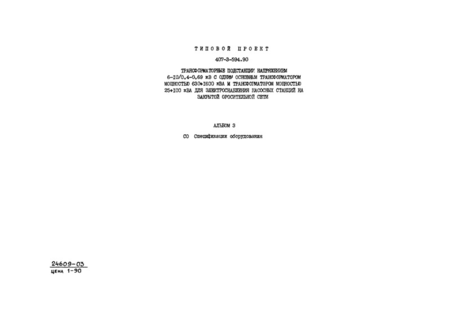  3.  