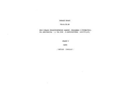  9.  ( )