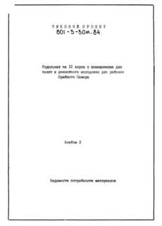  3.   