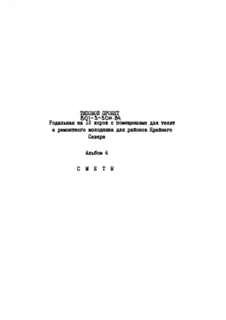  4. 