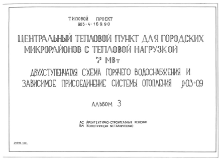  3. - .  