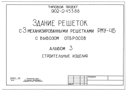  3.  