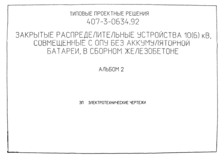  2.  