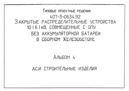  4.  