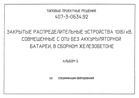  5.  
