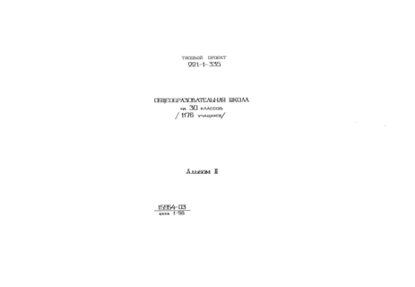  II.  