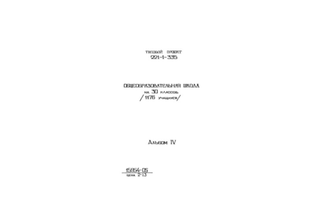  IV. , , , 