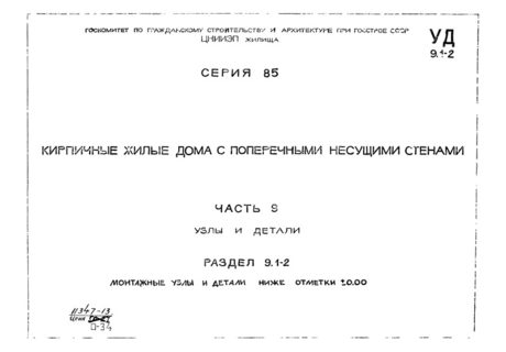  9.  9.1-2.   .       0.000